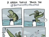 في كوميك جديد.. سلحفاة تنفذ تحدى غطاء الزجاجة للتوعية بخطورة البلاستيك