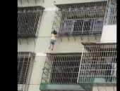 شاهد إنقاذ طفلة فى الصين عُلقت بالهواء 10 دقائق