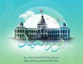 منظومة التأمين الصحى الشامل الثمرة الأفضل للإصلاح الاقتصادى فى برنامج الرئيس.. تشغيل المنظومة تجريبيا لمدة شهرين فى بورسعيد.. و3 هيئات لإدارة النظام وتغطية 100 مليون مصرى.. والدولة تتحمل اشتراكات غير القادرين