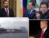 باختصار.. أهم الأخبار العالمية والعربية حتى 12 صباحا..ا لحريرى يتخذ قرارا فى شأن انعقاد جلسات الحكومة.. بريطانيا تدعو لتشكيل قوة بحرية أوروبية للتصدى لقرصنة إيران.. ترامب: التفاوض مع طهران أصبح أكثر صعوبة