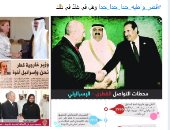 "قطر واطية جدا جدا".. هاشتاج يتصدر "تويتر" فى السعودية
