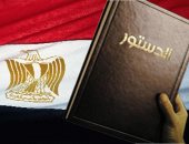 8 دساتير للدولة المصرية على مدار تاريخها.. 1882 الأول و1923 الأبرز