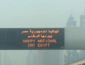 لافتة فى شوارع دبي تهنئ مصر بذكرى ثورة يوليو