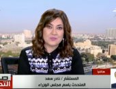 متحدث الوزراء: "العلمين الجديدة" تنتمى لمدن الجيل الرابع وتشمل صناعات عديدة