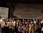 صور..افتتاح المنتدى الأول لوحدة "مناهضة العنف ضد المرأة" بجامعة المنيا