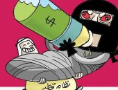 كاريكاتير الصحف الإماراتية .. النظام الايرانى يقف مكمم الفم بمنديل العقوبات وفى يده وثيقة الاتفاق النووى