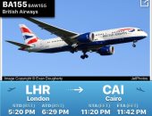 رحلة الخطوط البريطانية تصل مطار القاهرة قادمة من لندن بعد توقفها لمدة أسبوع