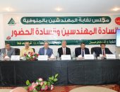 محافظ المنوفية يعقد ورشة عمل للتعريف بقانون التصالح فى بعض مخالفات البناء