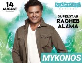 راغب علامة بين تونس واليونان فى أغسطس