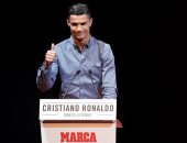 كريستيانو رونالدو يحصد جائزة الأساطير من صحيفة "ماركا".. فيديو