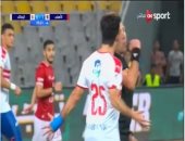 اتجاه لإيقاف زيزو 4 مباريات بعد طرده فى قمة الأهلى والزمالك
