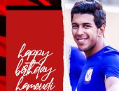 الأهلي يحتفل بعيد ميلاد أحمد حمودى رقم 29