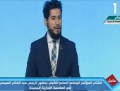 ثانى مصرى يتسلق قمة إيفرست يحكى قصة نجاحه فى  "مؤتمر الشباب"