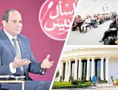 "تنسيقية الأحزاب": الرئيس السيسى حريص على إعداد جيل قادر على تحمل المسؤولية