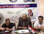 صور.. حزب الحرية المصرى يفتتح مقره فى مدينة دمياط الجديدة