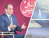 السيسى يجيب عن أسئلة الشباب اليوم بـ"العاصمة الإدارية".. تخريج الدفعة الأولى من البرنامج الرئاسى لتأهيل الشباب الأفريقى للقيادة.. مناقشة موسعة لأبرز القضايا الوطنية ..وتوصيات مهمة فى ختام المؤتمر