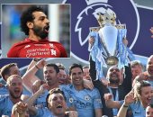 تقارير: بث مباريات الدورى الإنجليزى بالمجان حال استئنافه بدون جماهير