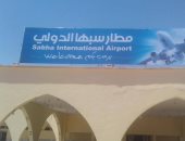 أهالى مدينة سبها الليبية يطالبون بتشغيل المطار الدولى بعد صيانته