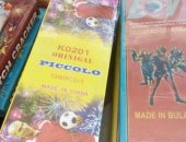 ضبط ألف صاروخ ألعاب نارية وأغذية أطفال منتهية الصلاحية بزفتى