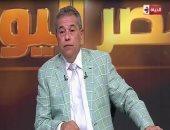 توفيق عكاشة: مبادرة "حياة كريمة" هى أساس حقوق الإنسان