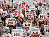 مظاهرات أمام سفارة اليابان بكوريا الجنوبية احتجاجا على سياسات طوكيو