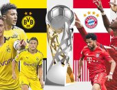 8 مهاجمين فى التشكيل المتوقع لسوبر بوروسيا دورتموند ضد بايرن ميونخ