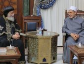الأوقاف: العلاقة بين الأزهر والكنيسة نموذج يحتذى به فى تسامح الأديان