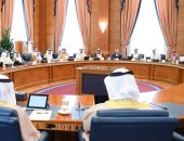 مجلس الوزراء البحرينى يعتمد الحساب الختامى 2018: عجز فعلى 895 مليون دينار