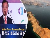 باختصار.. أهم الأخبار العالمية والعربية حتى الـ12.. كوريا الجنوبية تنصح رعاياها بتجنب مواقع تجمعات اليمينيين فى اليابان.. السعودية تدين حادث "معهد الأورام".. حرب التسريبات تؤجج مناخ انتخابات الرئاسة فى تونس