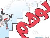 كاريكاتير الصحف السعودية ..أردوغان يسقط من أعلى سلم درجات الوهم الى القاع