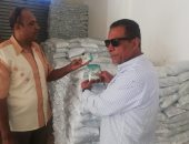 ضبط مصنع لتعبئة ملح الطعام بدون ترخيص فى الإسكندرية