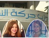 حركة النهضة التونسية تكشف عن "ميكافيلية" الإخوان.. تدفع بمرشحات ملابسهن مثيرة فى الانتخابات التشريعية لمغازلة أصوات العلمانيين.. وصورهن تسبب موجة واسعة من السخرية على مواقع التواصل.. وراشد الغنوشى فى أزمة