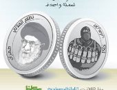 كاريكاتير الصحف السعودية .. نظام الملالى الإيرانى والإرهاب وجهان لعملة واحدة