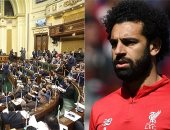 مطالب برلمانية لـ"محمد صلاح" بإعلان حقيقة تبرعه لمعهد الأورام.. محمد أبو المجد يطالب بعدم ترك الأمر للشائعات.. وحمروش يؤكد وجوب خروج صلاح لتوضيح الموقف.. وحسن السيد: على نجم ليفربول قطع الشك باليقين