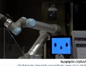 فيديو.. روبوت ياباني لعمل القهوة والقيام بأعمال التنظيف