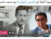 "قول الكلمتين على القهوة لصحابك".. 22 مشاهد فقط لمحمد ناصر يفضحون شعبيته الزائفة