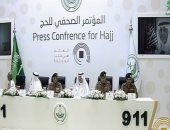 وزارة الصحة السعودية تعلن عدم تسجيل حالات وبائية بين الحجاج