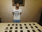 ضبط متهم بحيازة 21 طربة الحشيش بالقليوبية
