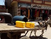 قارئ يشكو من انقطاع مياه الشرب بقرية العبد مركز شربين محافظة الدقهلية 