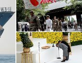 العالم هذا المساء.. سلطات جبل طارق تفرج عن ناقلة النفط الإيرانية جريس 1.. اليابان تحيى الذكرى الـ74 لانتهاء الحرب العالمية الثانية.. الآلاف يتظاهرون فى بريطانيا احتجاجا على قرار الهند بإلغاء الحكم الذاتى بكشمير