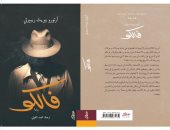 ترجمة عربية لرواية "فالكو" للإسبانى أرتورو بيريث ريبيرتى عن "مسعى"