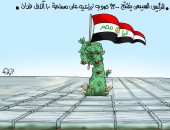 "تحيا مصر" بالطفرة الكبيرة بمشروعات الصوب فى كاريكاتير اليوم السابع