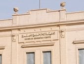 افتتاح مؤتمر التقنيات الجيومكانية والتغيرات العالمية السبت