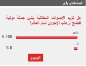 القراء يجمعون على ضرورة شن حملة دولية لفضح إرهاب الإخوان أمام العالم