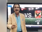 عصام شلتوت يطالب بعودة الجماهير للملاعب وتفعيل اللجان الإنضباطية