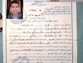 قارئ يناشد عبر "صحافة المواطن" بإعادة معاش تكافل وكرامة بعد إيقافه