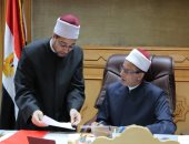 وكيل الأزهر يعتمد نتيجة الدور الثانى للثانوية الأزهرية لمعاهد فلسطين