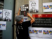 احتجاجات خارج مكتب القنصلية البريطانية فى هونج كونج بعد اعتقال صينى