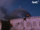 فيديو.. مشاهد نادرة لحريق المسجد الأقصى بعد مرور نصف قرن