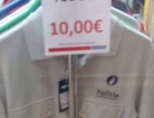 رغم القوانين والغرامات.. زى الشرطة البلجيكية للبيع بـ10 يورو فى البرتغال ! 